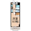 グレース河野の間取り画像