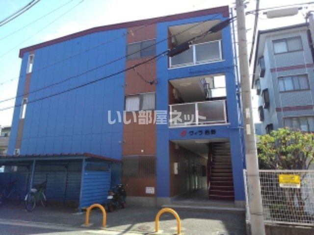 ヴィラ西野の外観画像