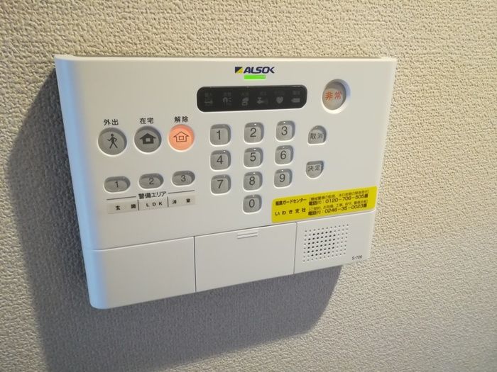 セキュリティ