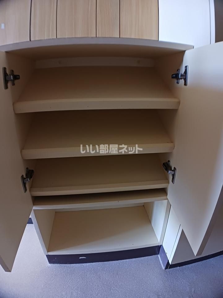 収納