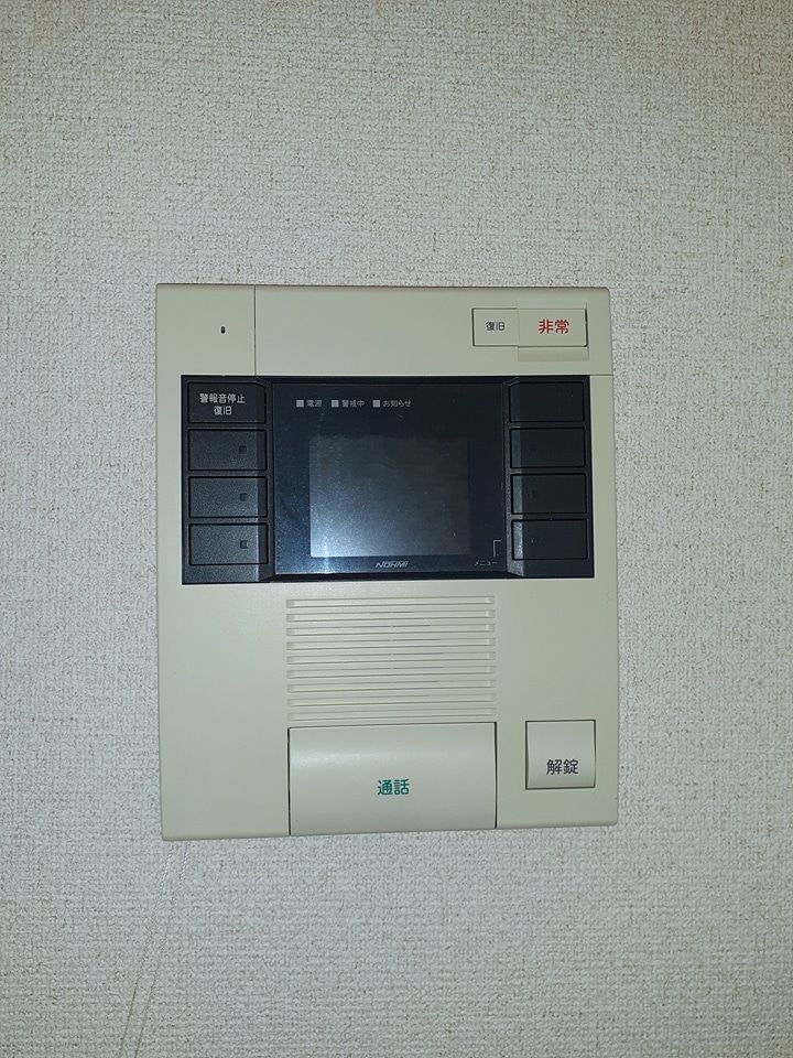 セキュリティ