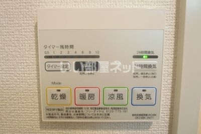 バスルーム