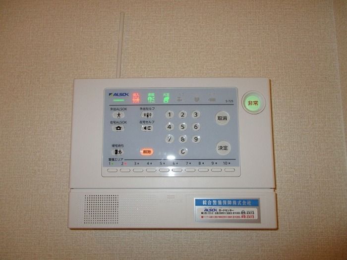 セキュリティ