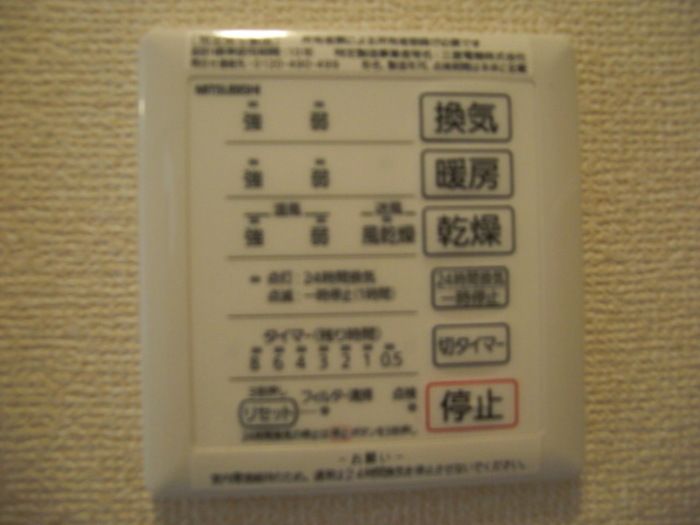 バスルーム