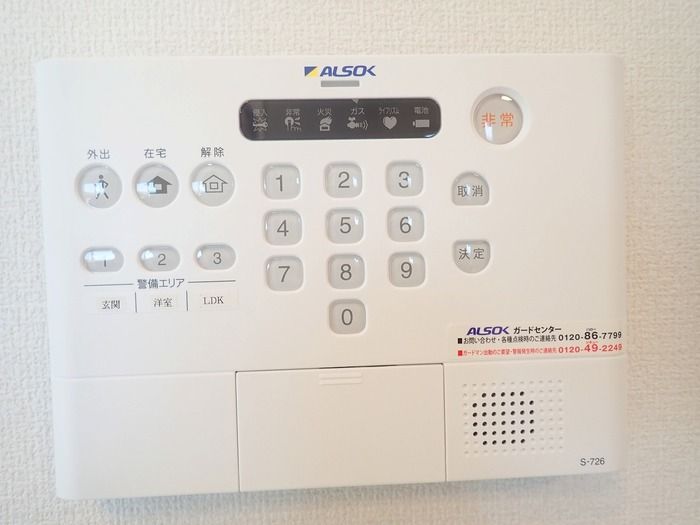 セキュリティ