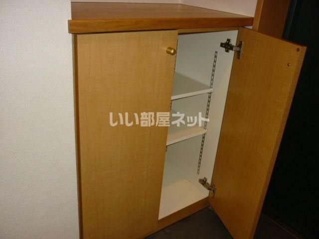 収納