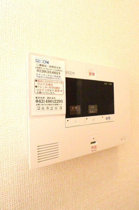 セキュリティ