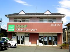 ウェストケイの外観画像