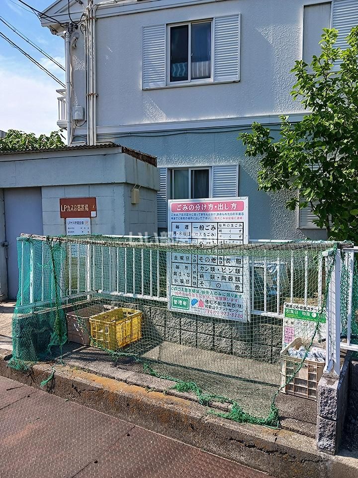 その他