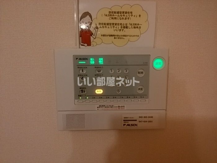 セキュリティ