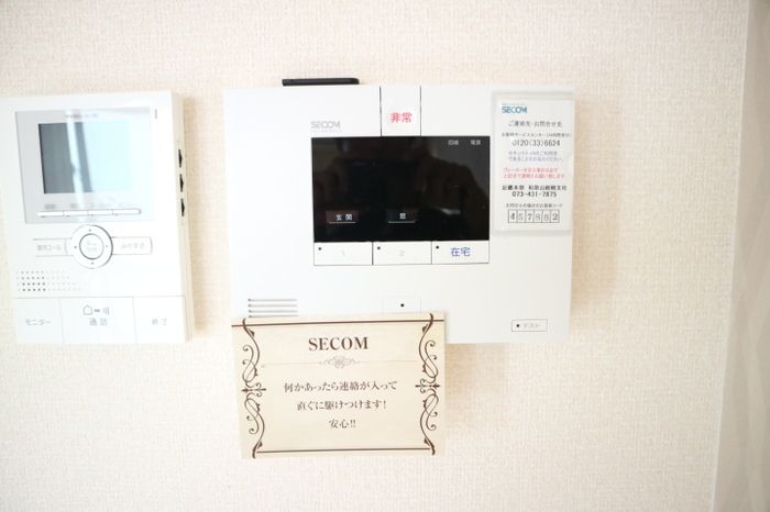セキュリティ