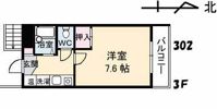 照島マンションの間取り画像