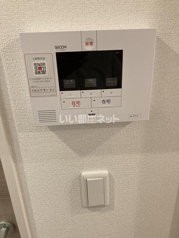 セキュリティ