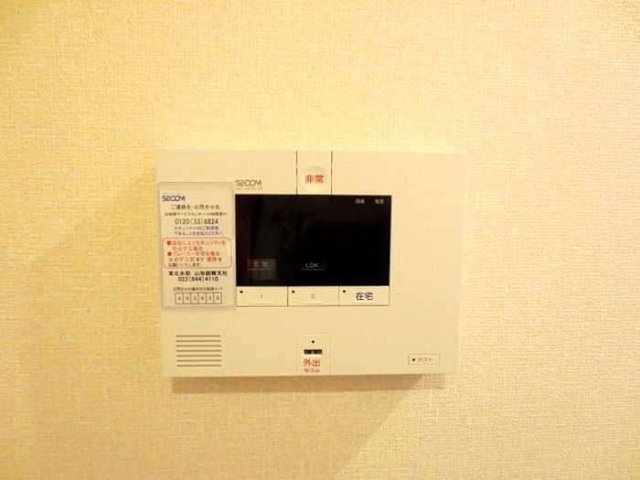 セキュリティ