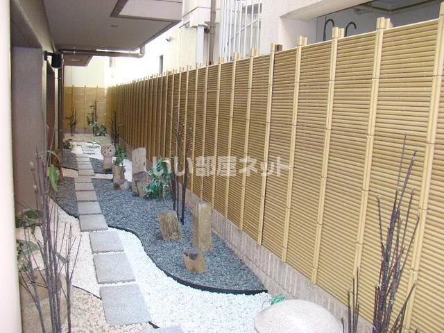 庭
