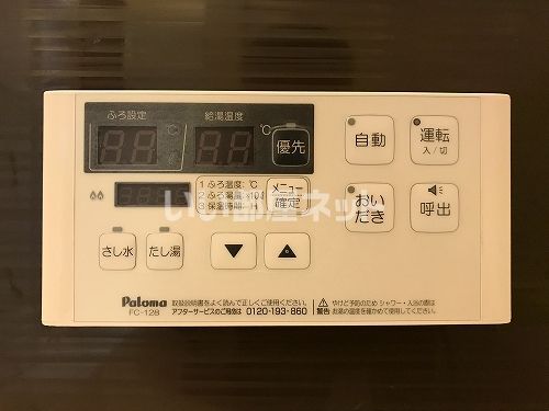 バスルーム