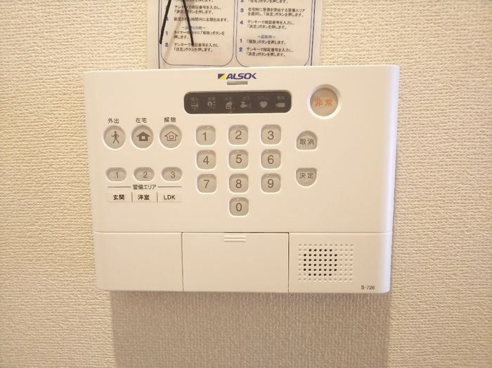 セキュリティ