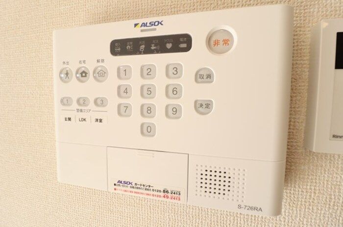 セキュリティ