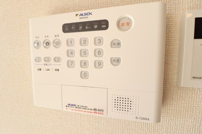 セキュリティ