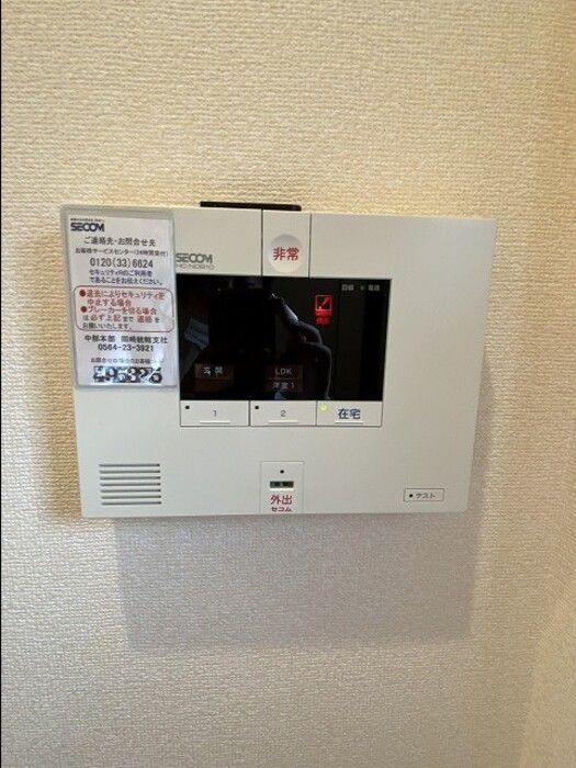 セキュリティ