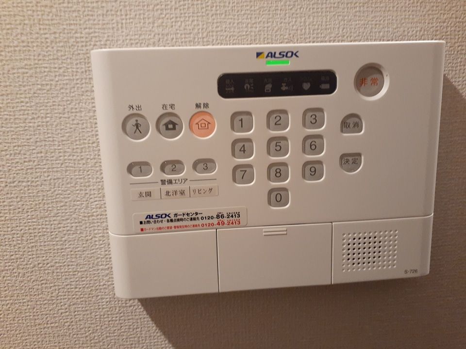 セキュリティ
