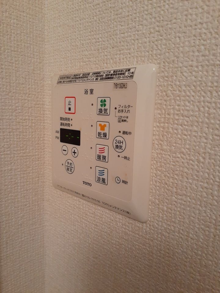 バスルーム