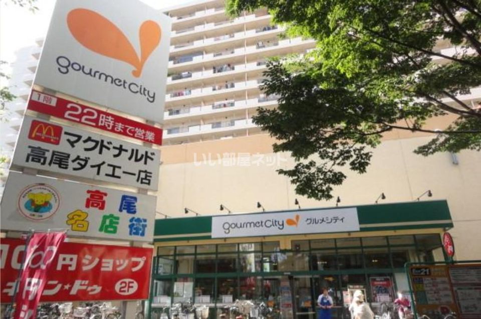 近くに施設あり