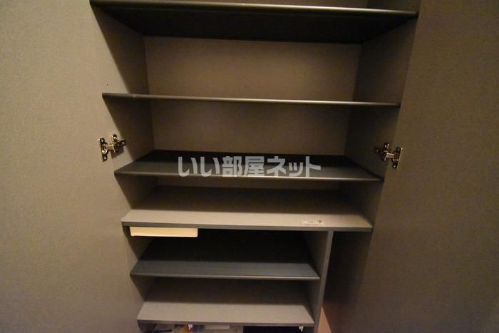 収納