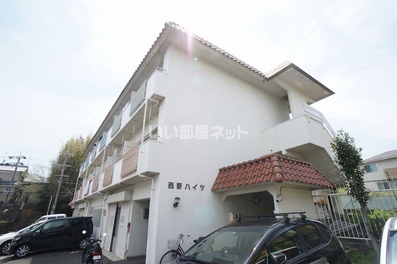 西野ハイツの外観画像