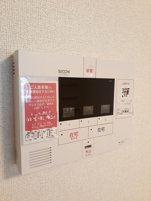 セキュリティ