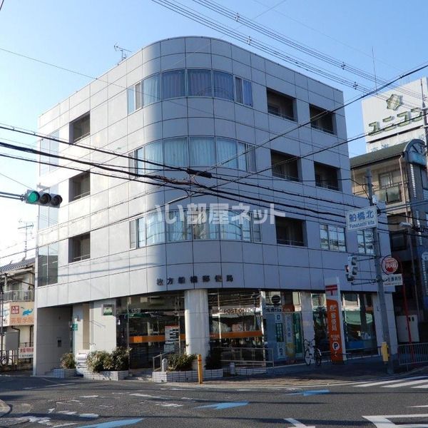 ポストハイツ船橋の外観画像