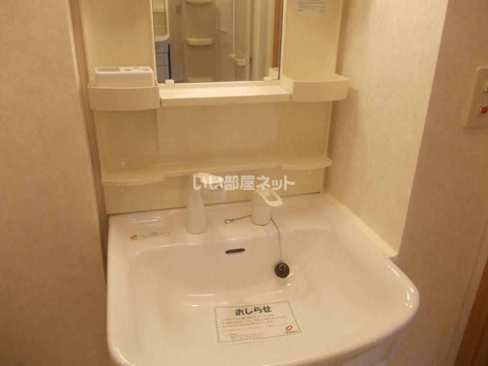 洗面
