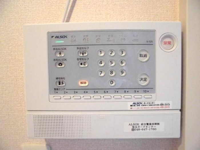 セキュリティ