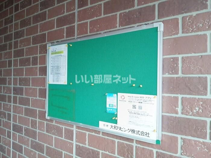 近くに施設あり