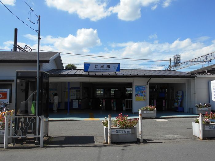 近くに施設あり