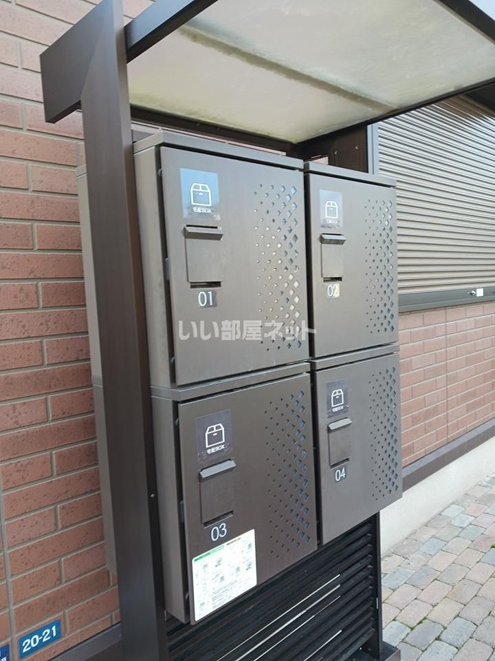 その他