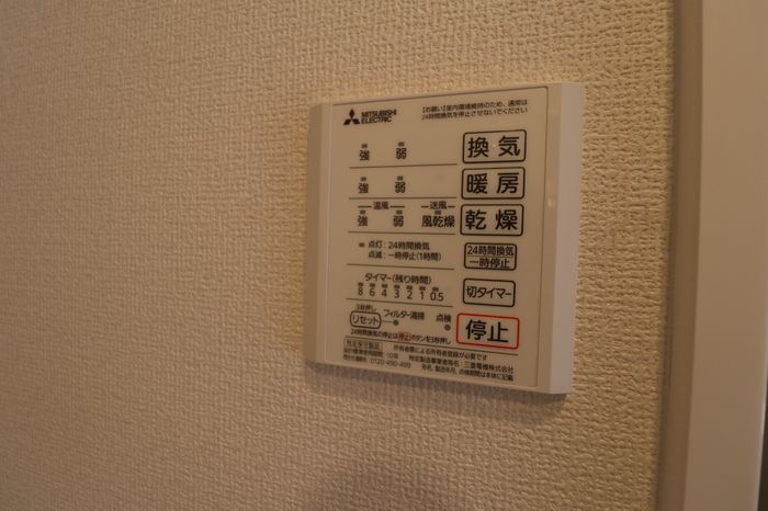 バスルーム