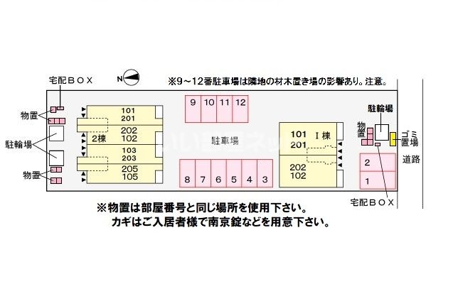 駐車場