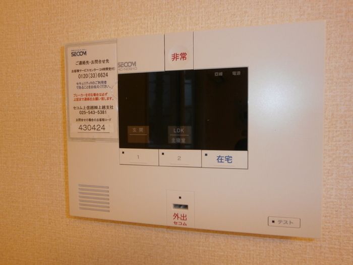 セキュリティ