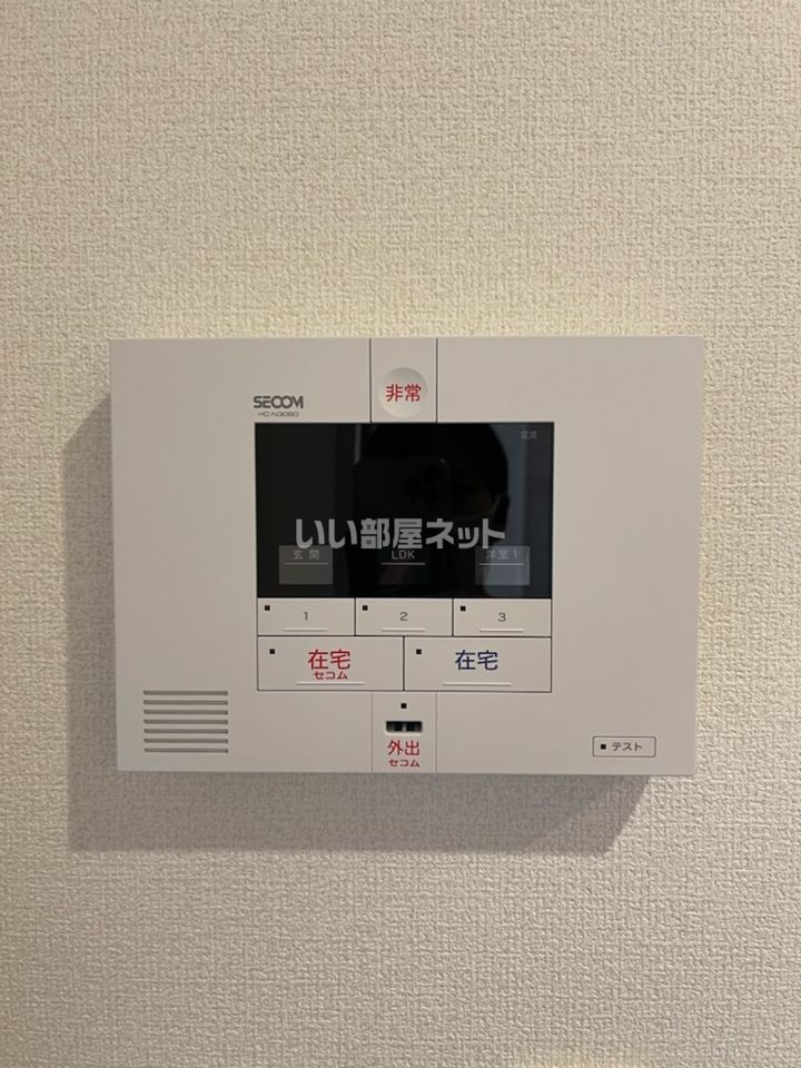 セキュリティ