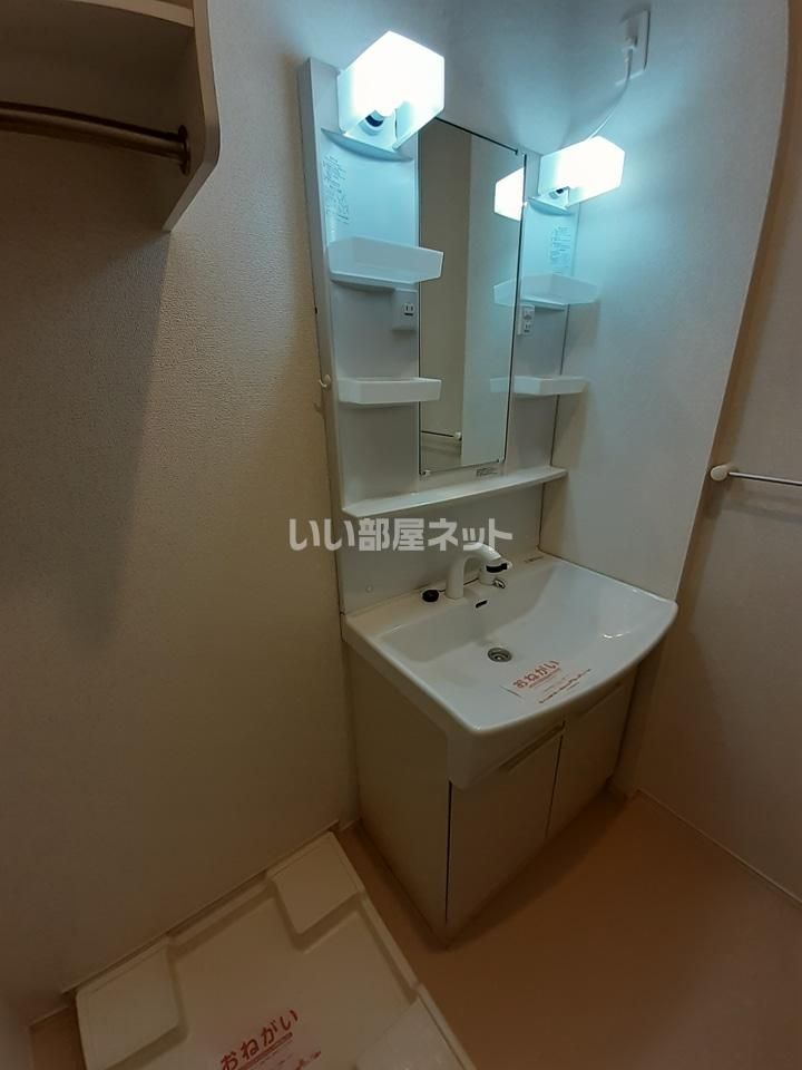 洗面