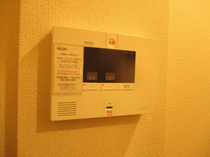 セキュリティ