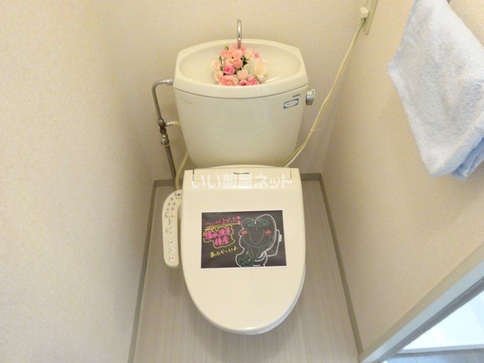 トイレ