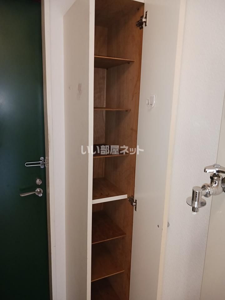 収納
