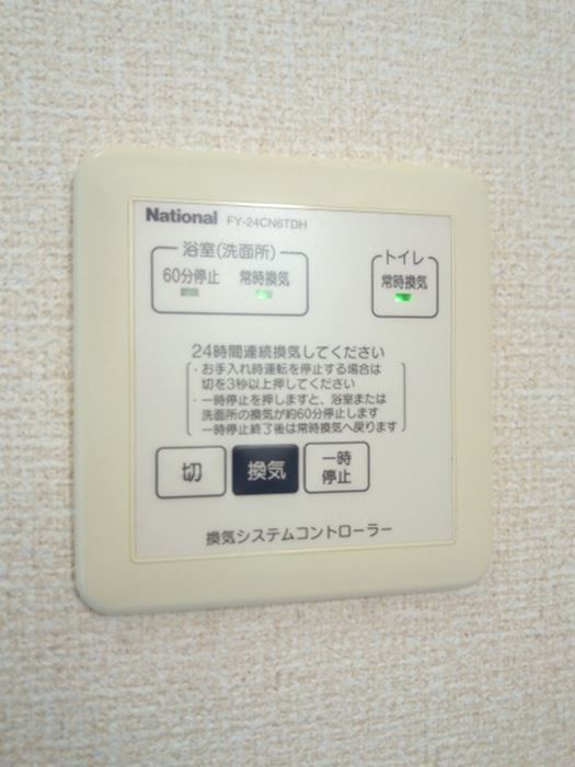 バスルーム