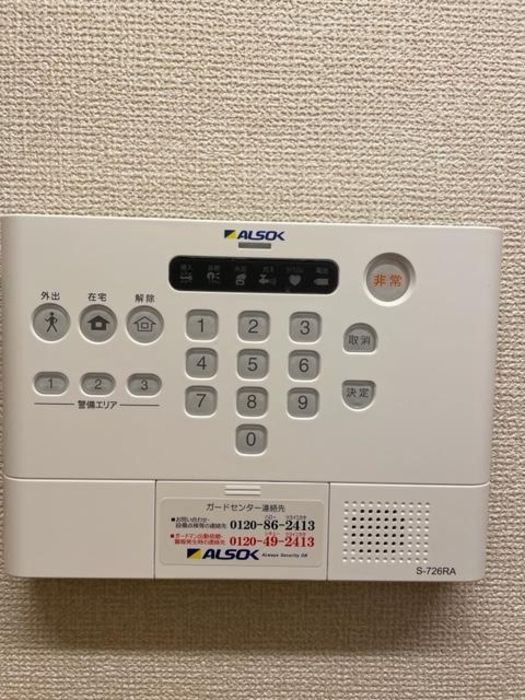 セキュリティ