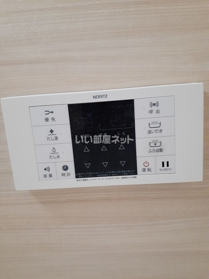 バスルーム