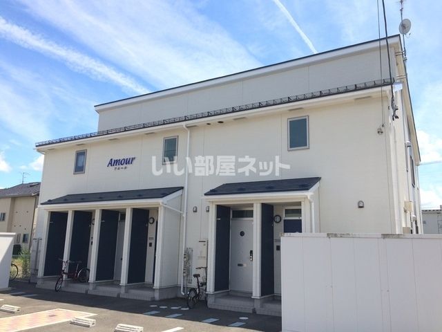 アムールの外観画像