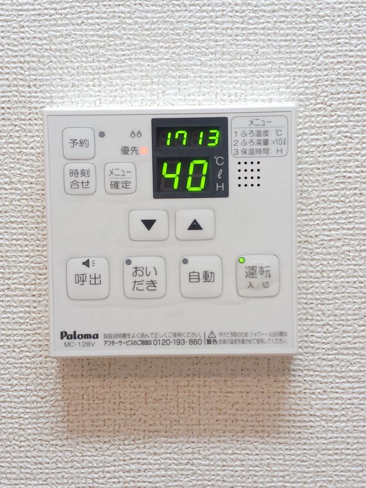 その他