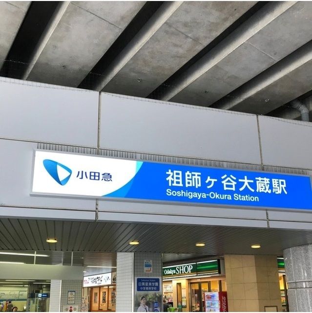 近くに施設あり